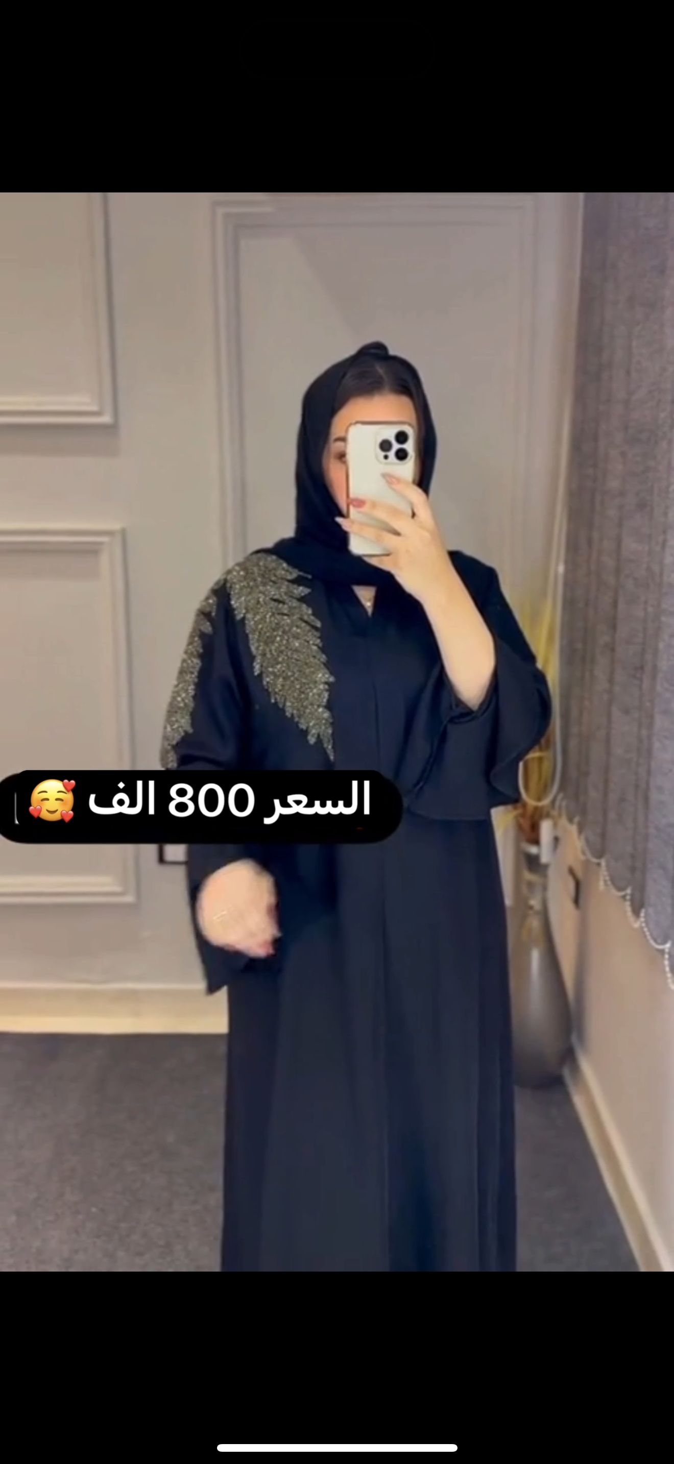 عباية الورقة🥰🥰