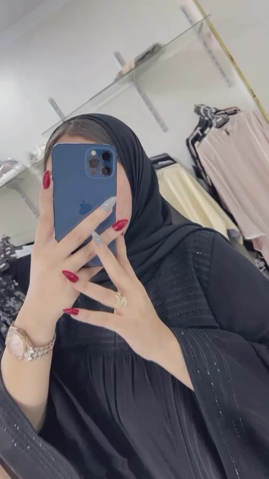 عباية سيرين