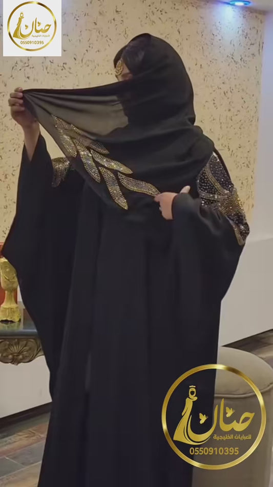 عباية السحر الخليجي